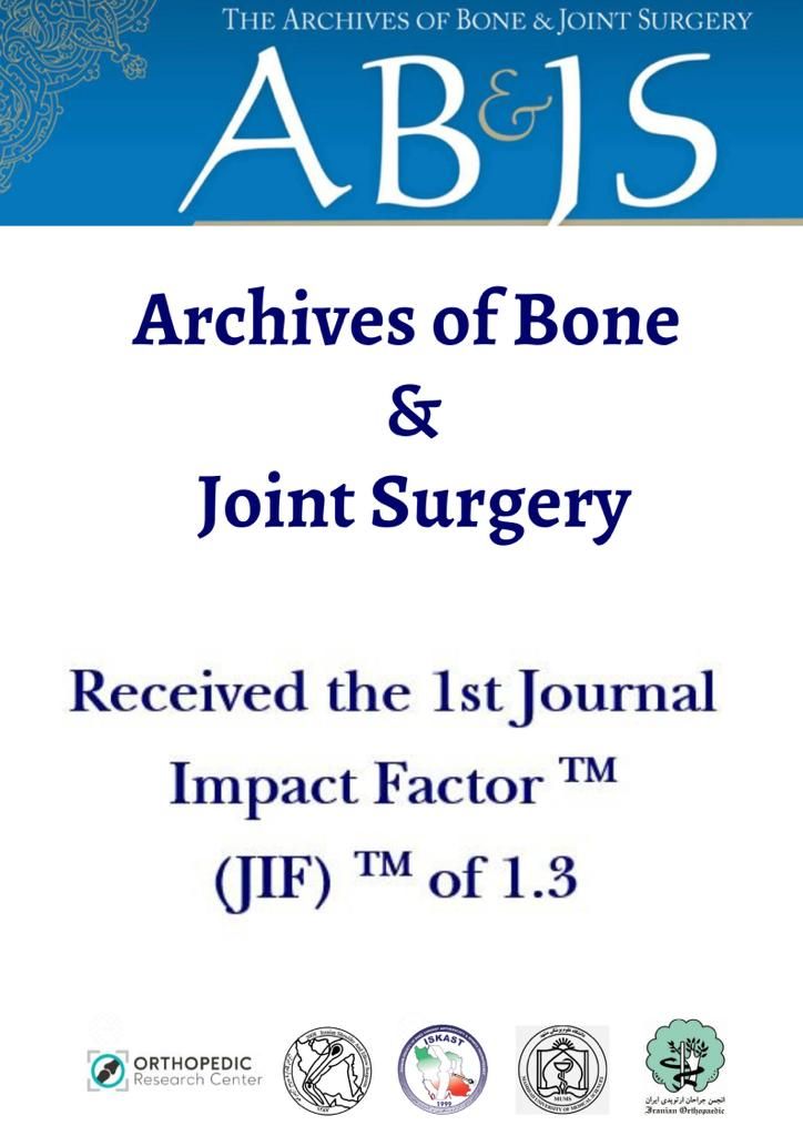 The incidence of ossified superior transverse scapular ligament during nerve transfer through posterior shoulder approach/ژورنال Archives of Bone and Joint Surgery