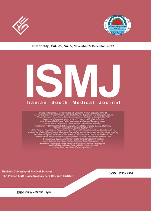 Neutralization effects of Iranian Vipera lebetina biological properties by Razi institute antivenom/ناشر Iranian South Medical Journal
