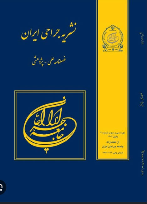 Controlled Diathermy Technique in the Treatment of Hypertrophy Turbinate/ژورنال Iranian Journal of Surgery جلد 25 نسخه Summer صفحات 16-23